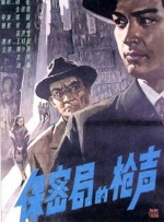 亚洲首页在线观看